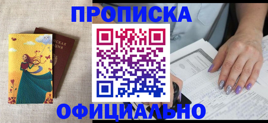 найти адрес прописки в Медвежьегорске